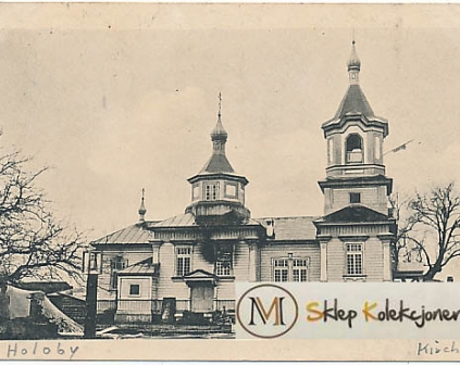 Hołoby Wołyń cerkiew 1917r
