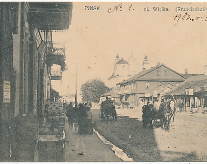 Pińsk Ulica Wielka (Franciszkańska) 1907r ambulans pocztowy