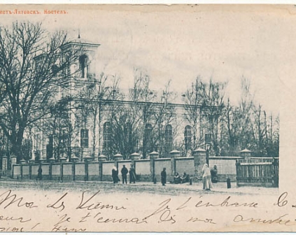 Brześć Litewski Kościół carska obieg 1902r