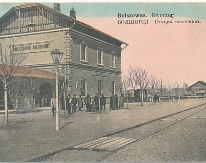 Bołszowce Dworzec kolejowy 
