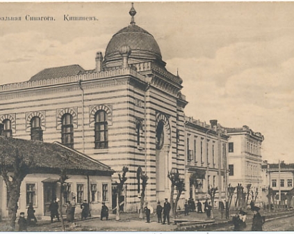 Kiszyniów Synagoga