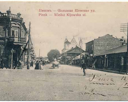 Pińsk Ulica Wielka Kijowska 1910r ambulans pocztowy