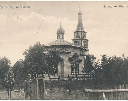 Janow Jonava Cerkiew wojsko 1917r