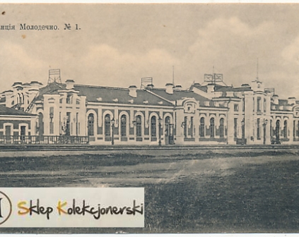 Mołodeczno Dworzec kolejowy 