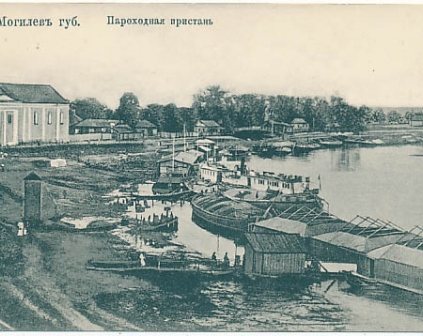 Mohylew Przystań statków