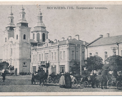 Mohylew Plac Teatralny