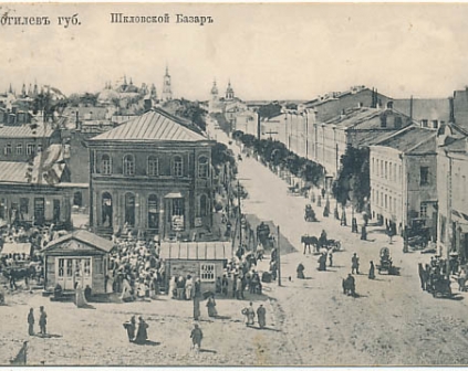Mohylew Bazar Szkłowski 1911r