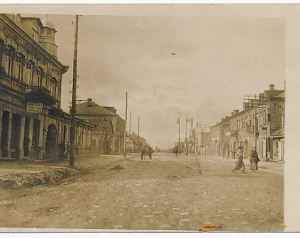   Baranowicze Ulica Główna sklep kolonialny 1917r fotograficzna