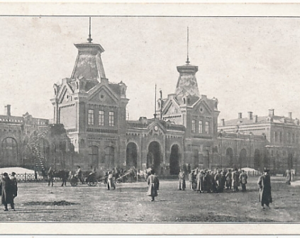Mińsk Dworzec Wileński 1918r