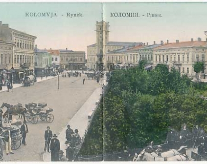  Kołomyja Rynek podwójna