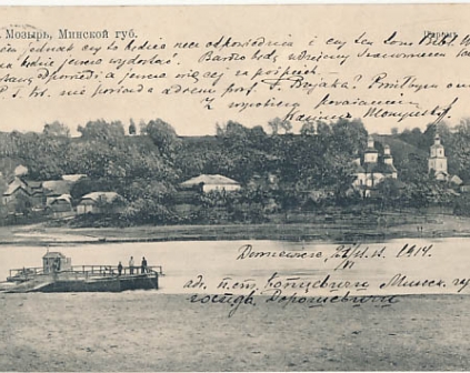 Mozyrz Prom 1914r