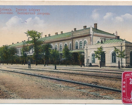 Kołomyja Dworzec kolejowy 1915r