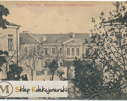 Chełm Gimnazjum Maryjskie Żeńskie około 1908r