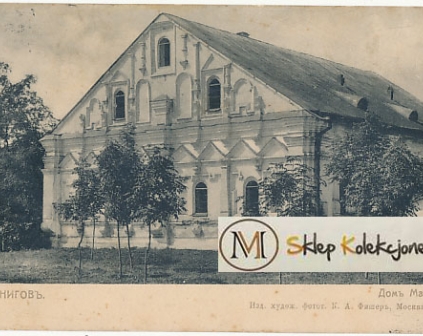    Czernihów Dom Mazepy Iwan Mazepa 1915r