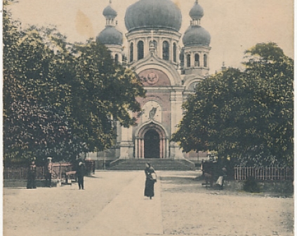 Kielce Cerkiew 1912 carski obieg