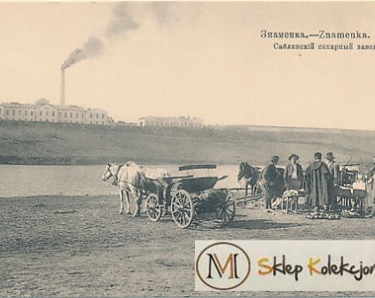 Znamjanka Cukrownia 1910 r.