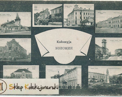 Kołomyja Kilka widoków 1916 r.