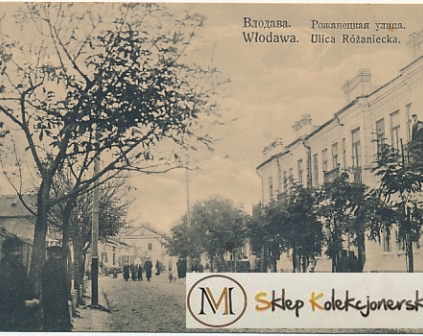 Włodawa Ulica Różaniecka ok. 1907r