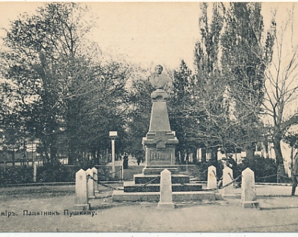 Żytomierz Pomnik Puszkina 1916r