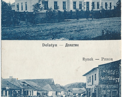 Delatyn C.K. Sąd i Rynek