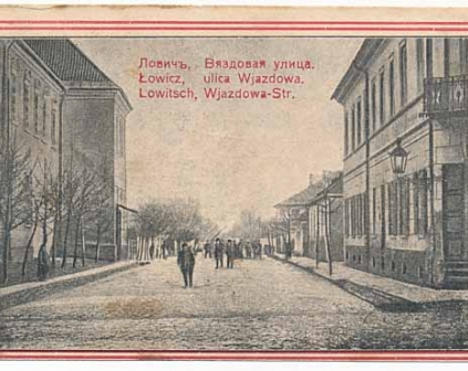 Łowicz Ulica Wjazdowa