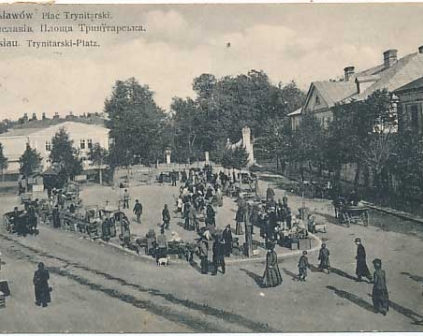 Stanisławów Stanislau Plac Trynitarski 1913r