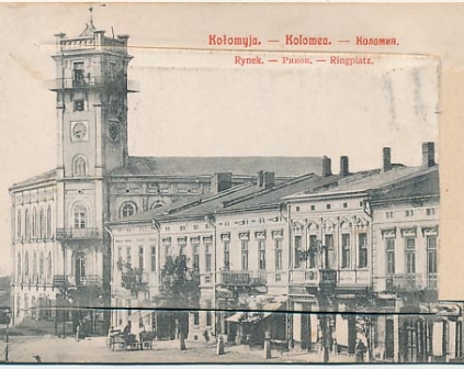 Kołomyja leporello 191r