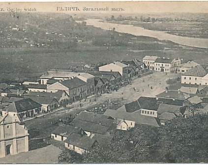 Halicz Widok ogólny 1913r