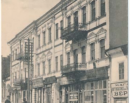 Mińsk Zarząd Gubernialny