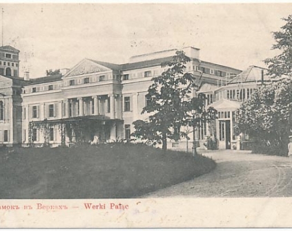 Werki Wilno Pałac 1907r