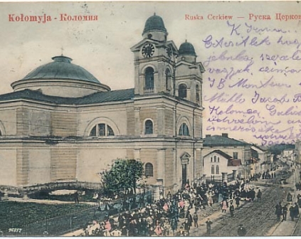 Kołomyja Ruska Cerkiew 1900r