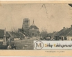 Jeżów Wilhelmsplatz 1915r