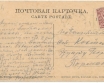 Kirovograd Elizabethgrad Synagoga 1917r