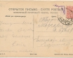 Mohylew Ulica Wieka Sadowa 1911r