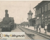 Narwa,Narva Dworzec kolejowy 1925r