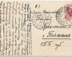 Sosnowiec Ulica Kolejowa 1914r