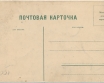 Chełm Gimnazjum Maryjskie Żeńskie około 1908r