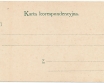  Zakopane ul. Jagiellońska przed 1905r