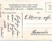Kazimierz  Baszta w Kazimierzu 1908r