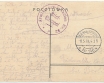 Częstochowa  Koszary 14 Pułku Huzarów 1915