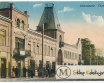 Skierniewice Teatr 1916r