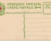Białystok Brama pałacowa wyd. św. Eugenii