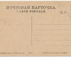 Witebsk Widok ogólny