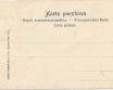 Lipowiec Zamek widok ogólny światłodruk przed 1905r