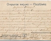 Stanisławów leporello