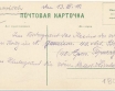Nieśwież Klub oficerski 40 brygady 