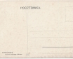 Sandomierz Kościół św. Jakuba