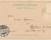 Warszawa Souvenir de Varsovie litografia 1899r